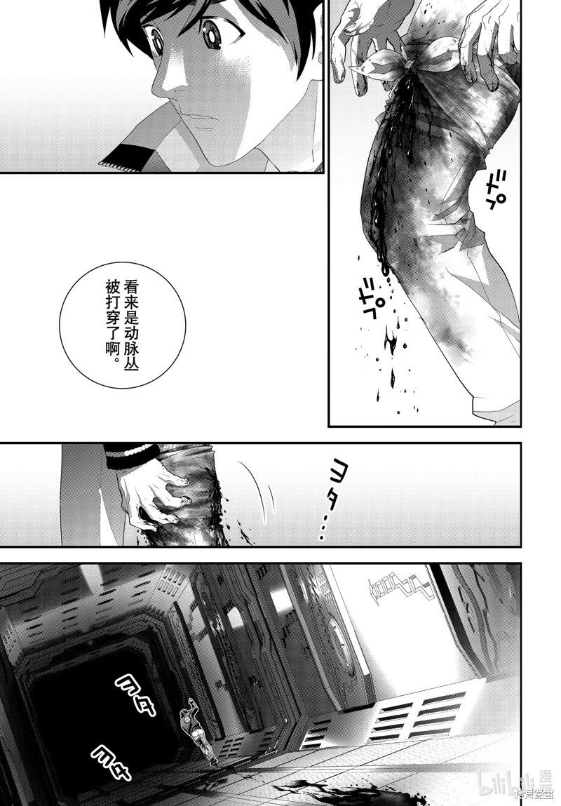 銀河英雄傳說新連載 - 第211話 - 4