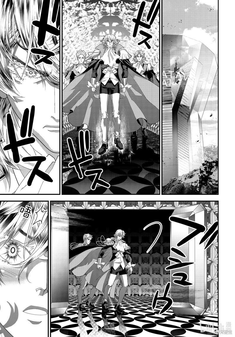 銀河英雄傳說新連載 - 第220話 - 4