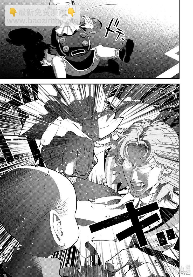 銀河英雄傳說新連載 - 第220話 - 6