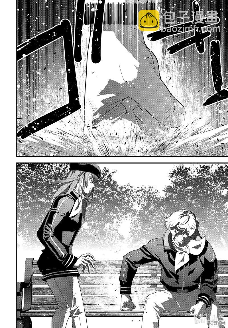 銀河英雄傳說新連載 - 第220話 - 1