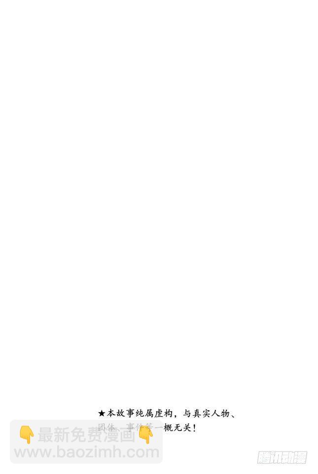 銀魂 - 第104話 不管什麼地方的母親都差不多 - 3