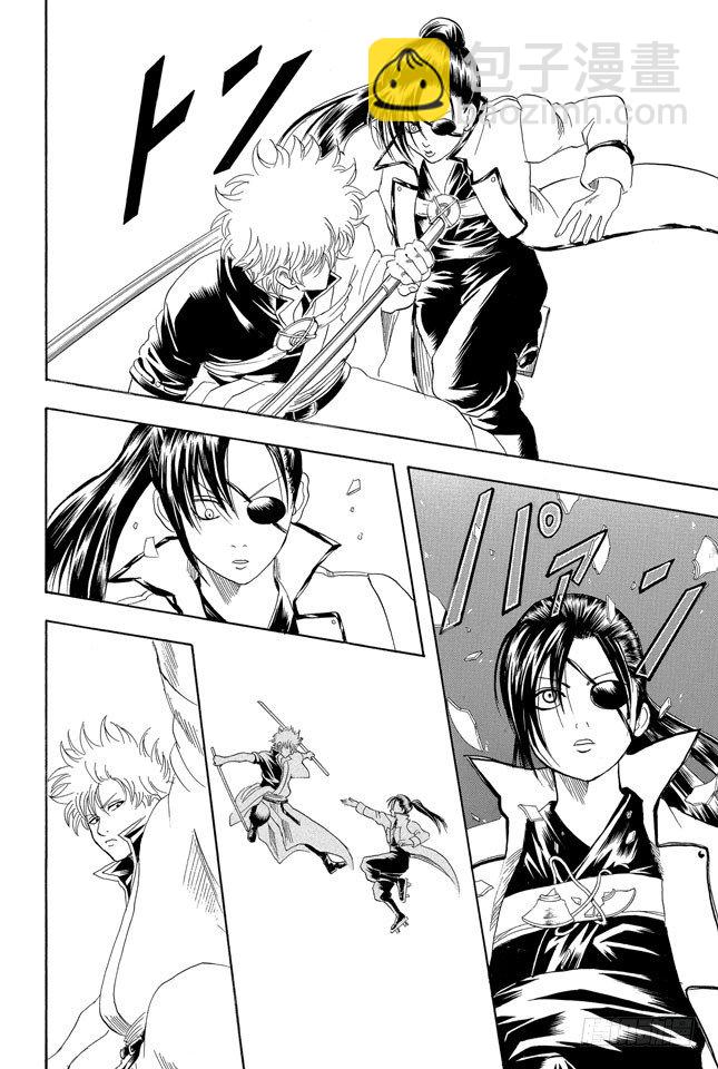 銀魂 - 第122話 每個人都有想念的人 - 5