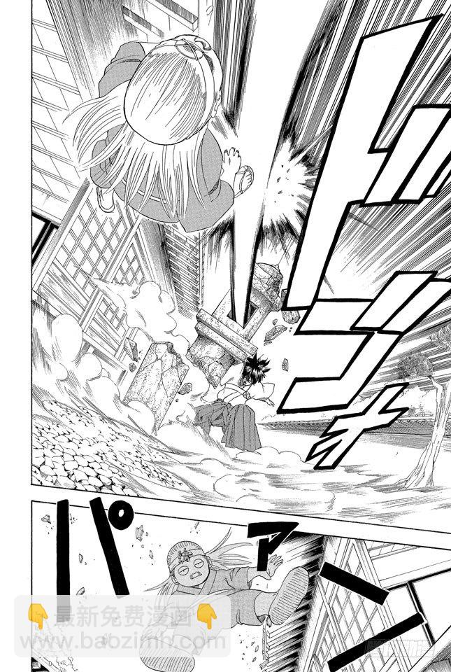 銀魂 - 第122話 每個人都有想念的人 - 3