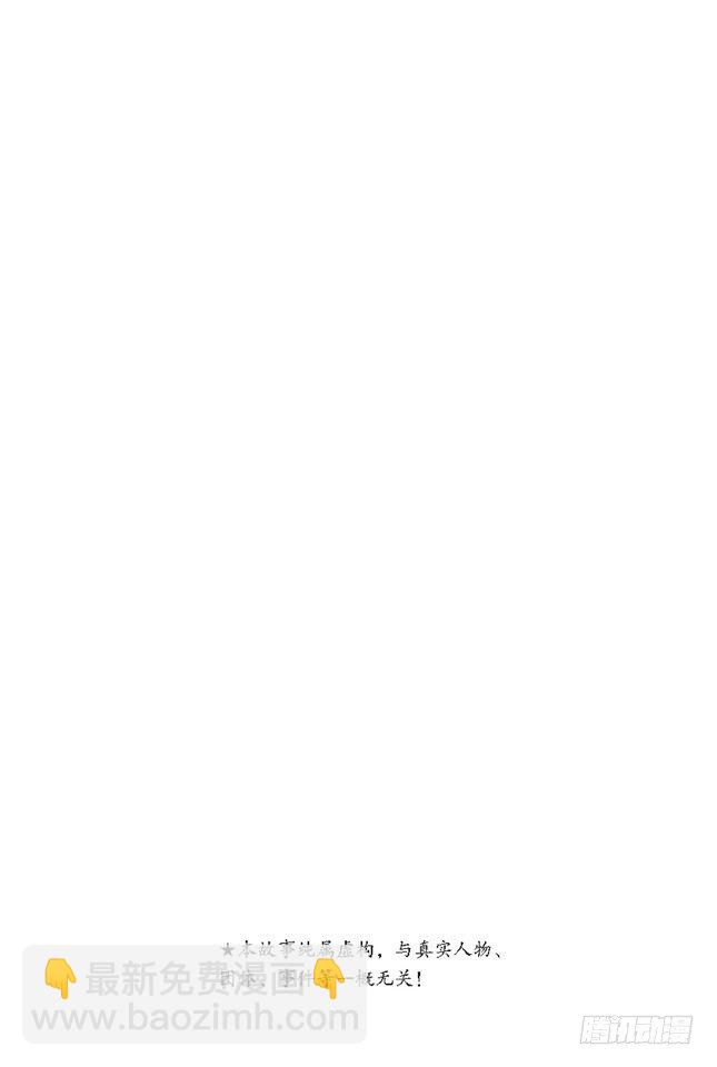 銀魂 - 第14話 要是COSPLAY的話，就連心也要一起裝飾 - 2