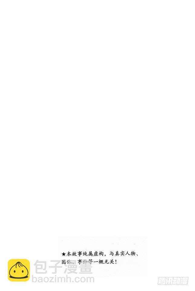 銀魂 - 第158話 最近東西的功能都很多 - 3