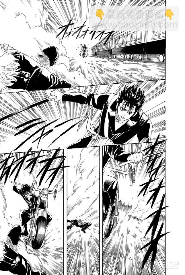 銀魂 - 第164話 不能在軌道上玩耍喲！ - 3