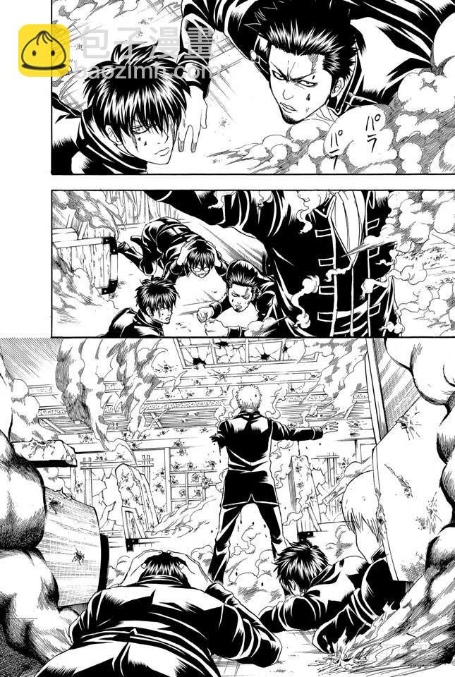 銀魂 - 第166話 重要的東西通常不易被發現 - 4