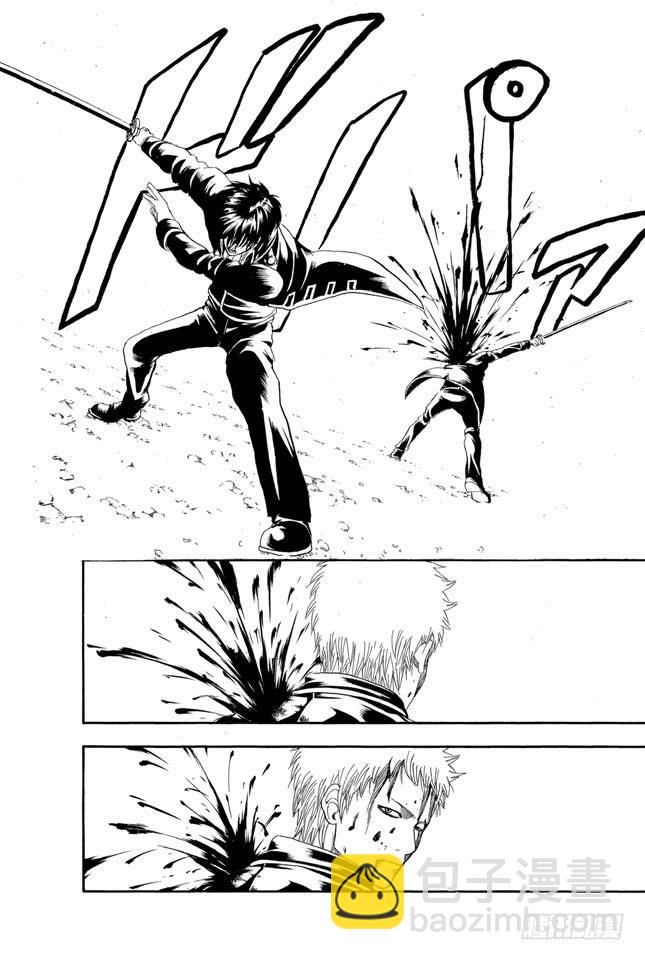 銀魂 - 第168話 凡事總要講個興致和實際 - 2