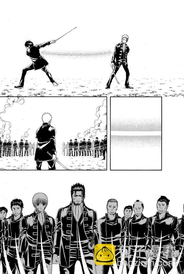 銀魂 - 第168話 凡事總要講個興致和實際 - 3