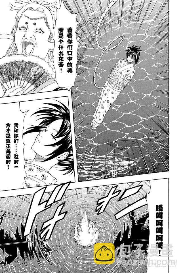 銀魂 - 第178話 孩子的暑假一到，這大人都跟着興奮起來 - 3