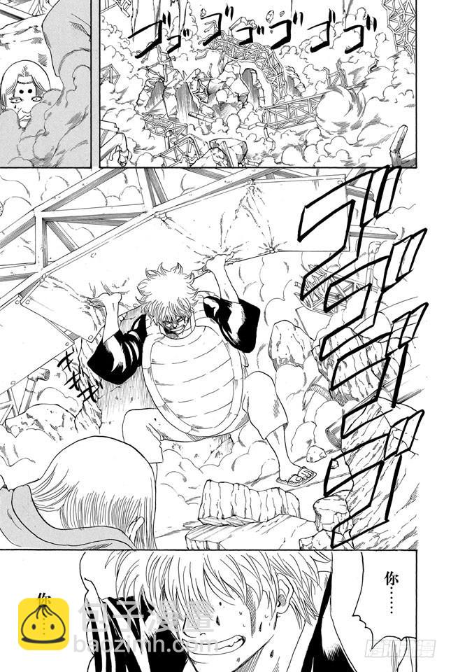 銀魂 - 第182話 枯木逢春 - 1