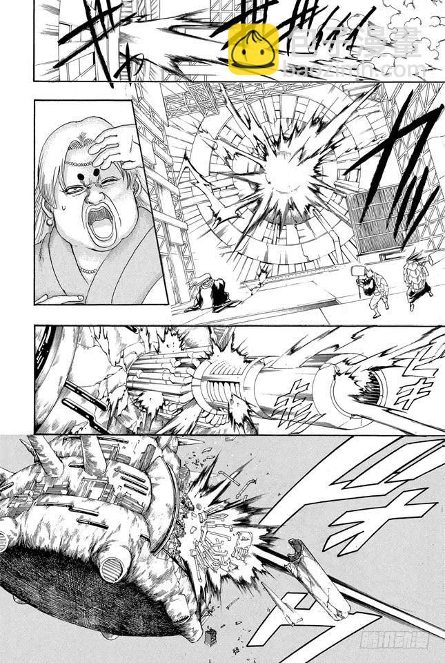 銀魂 - 第182話 枯木逢春 - 2