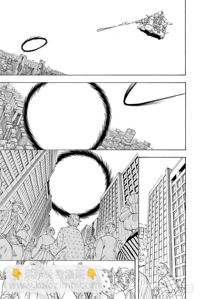 銀魂 - 第182話 枯木逢春 - 3