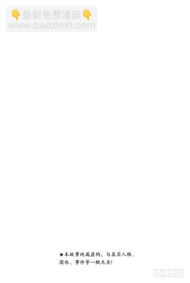 銀魂 - 第203話 有些事只能依靠文字傳達 - 3