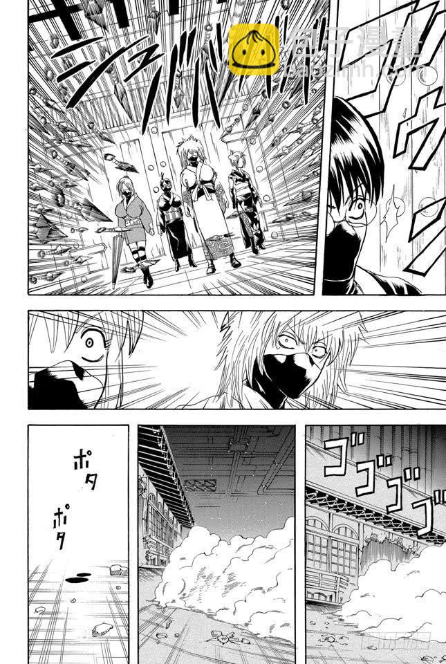 銀魂 - 第215話 介入別人的戰鬥是很危險的 - 2