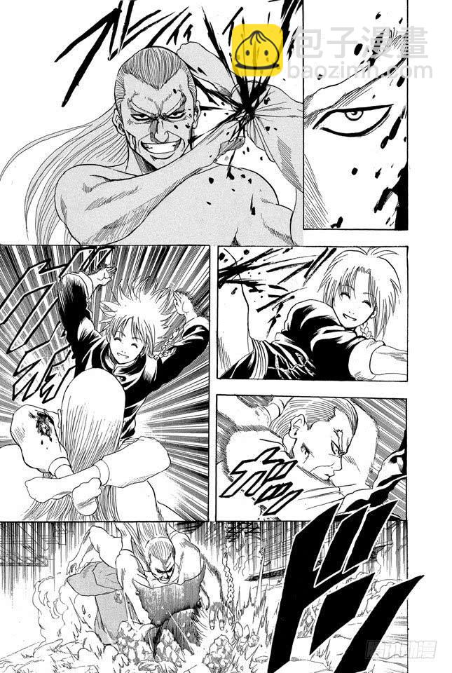 銀魂 - 第215話 介入別人的戰鬥是很危險的 - 1