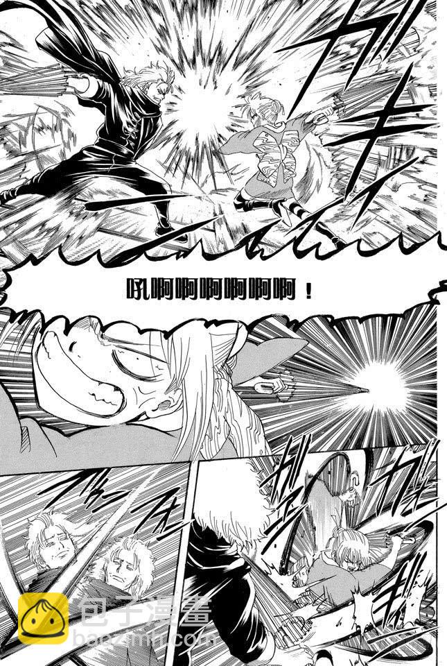 銀魂 - 第218話 只有媽媽可以阻止兄妹爭吵 - 3