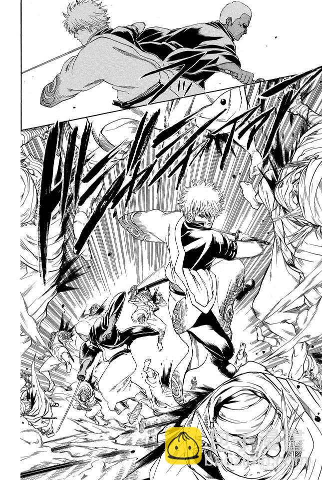 銀魂 - 第306話 固執地大膽地剛烈地圓滑地 - 1