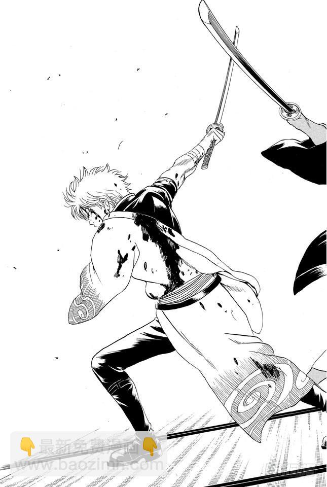 銀魂 - 第308話 煙管與十手 - 3