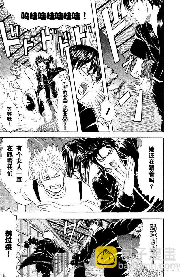 銀魂 - 第34話 心有重大情結者，可成就大事！ - 3