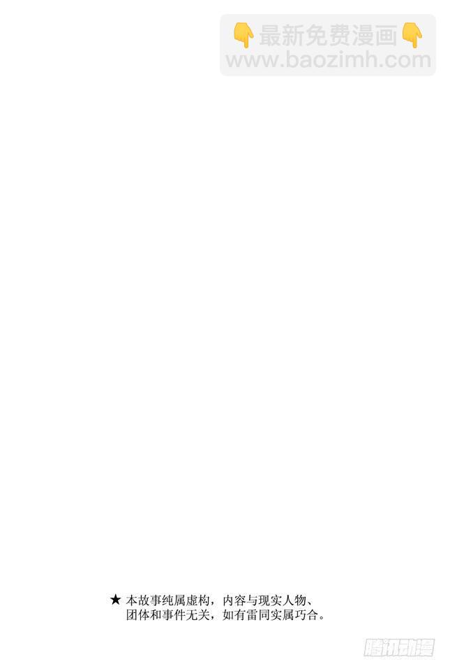 銀魂 - 第353話 繪畫劇與夢境就此結束 - 3