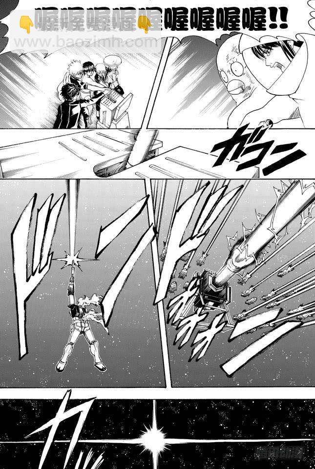 銀魂 - 第359話 商場如戰場 - 3