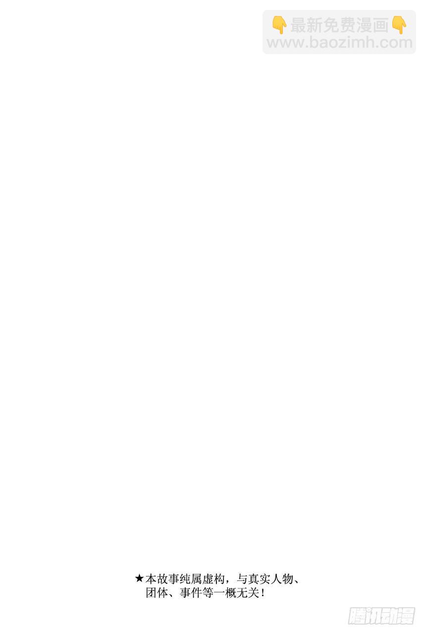 銀魂 - 第371話 百萬富翁無用男 - 3