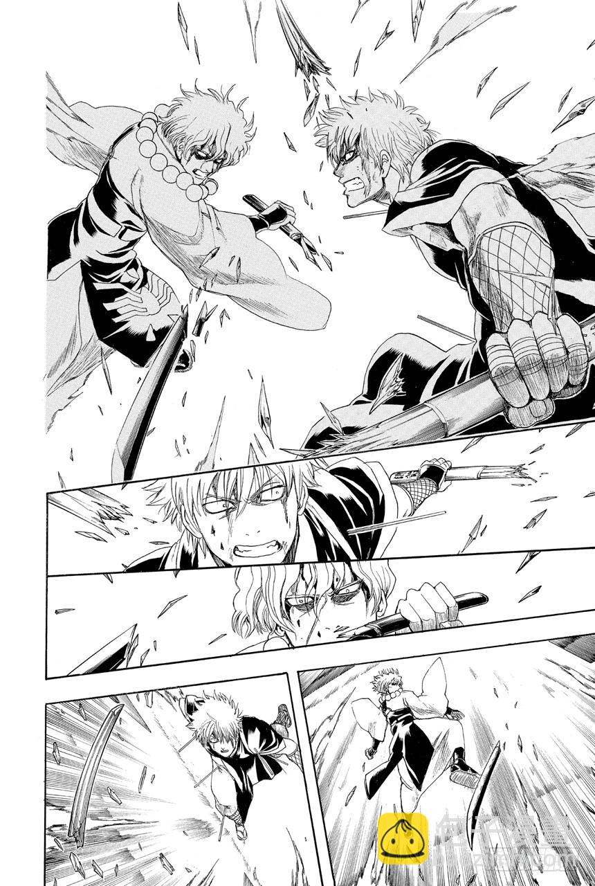 銀魂 - 第397話 武士之國 - 4