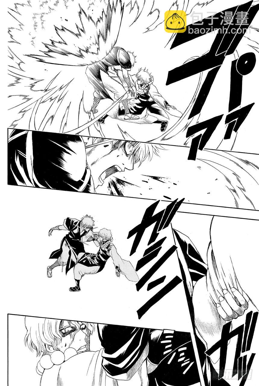 銀魂 - 第397話 武士之國 - 2