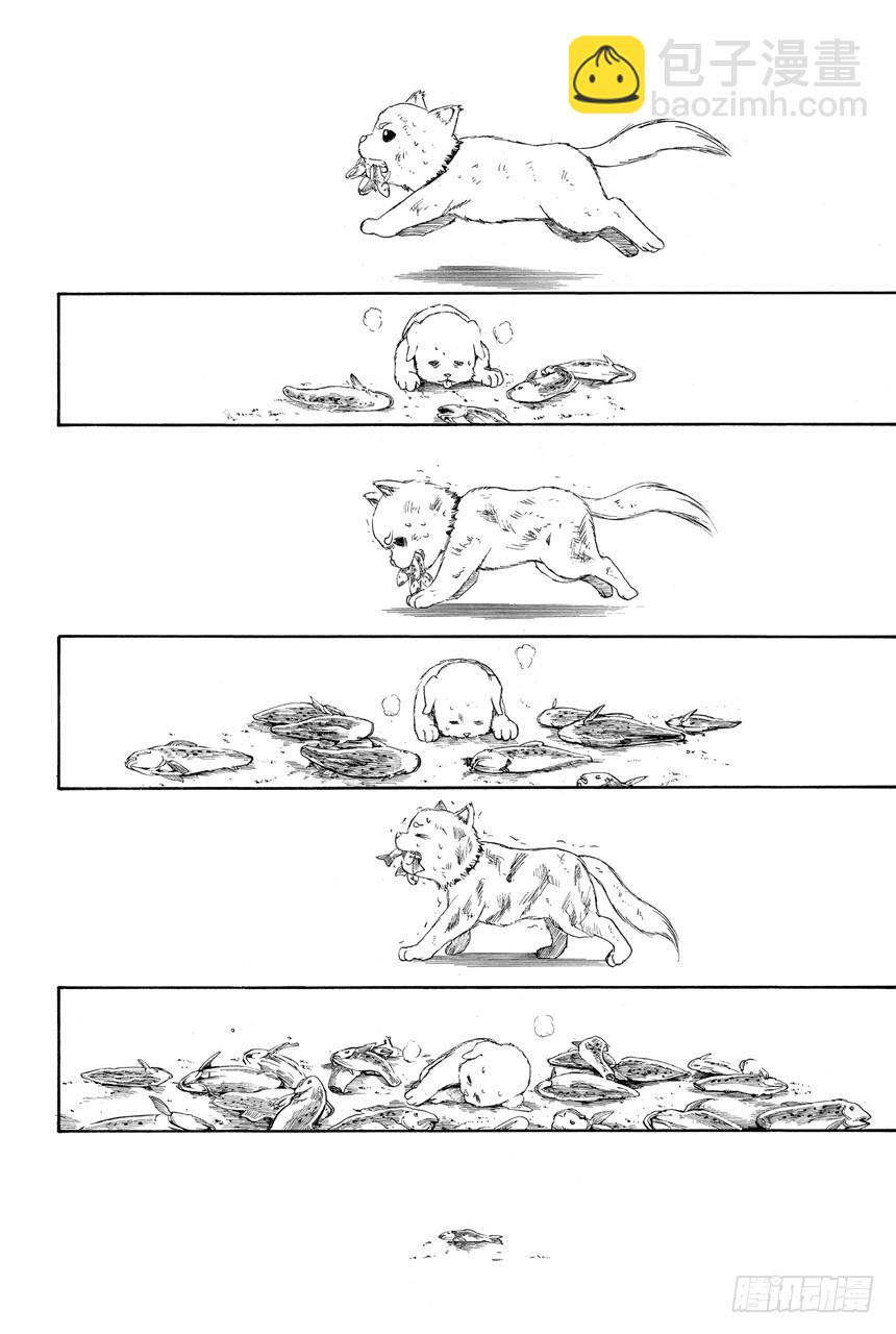 銀魂 - 第401話 狗食意外地很適合做下酒菜 - 4