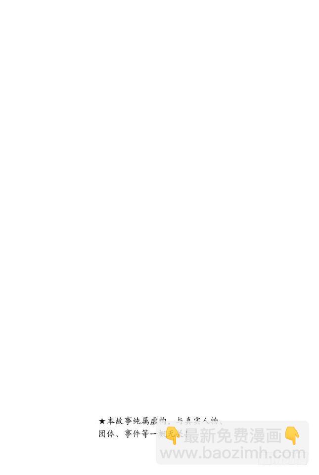 銀魂 - 第50話 唯有那些無所謂的事反而難以忘記 - 3