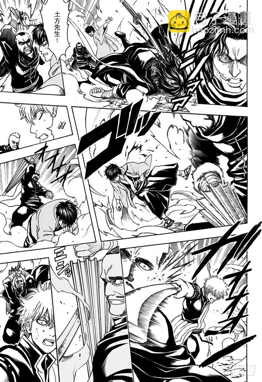 銀魂 - 第511話 最後的五人 - 1