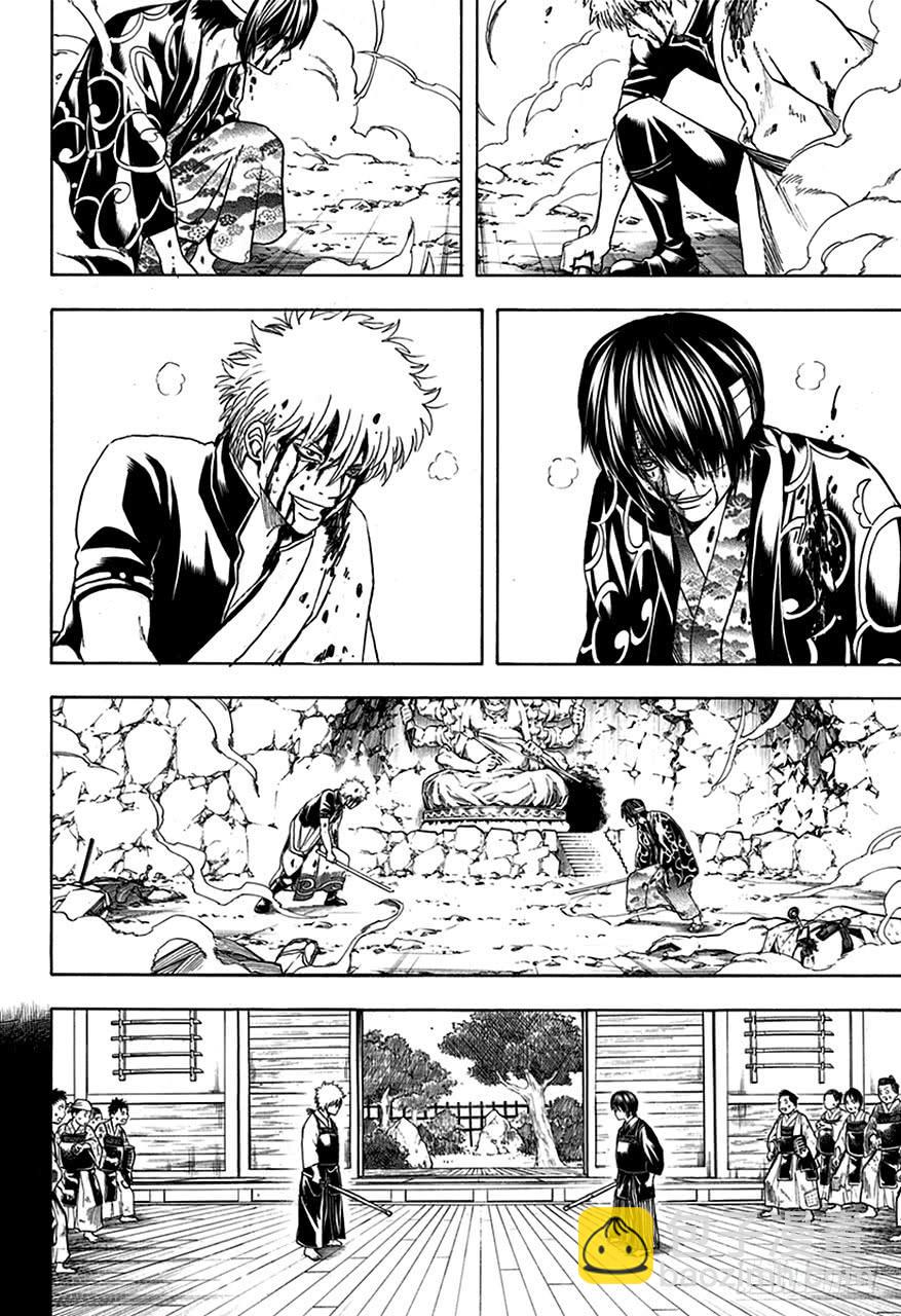 銀魂 - 第517話 各自心中的武士 - 2