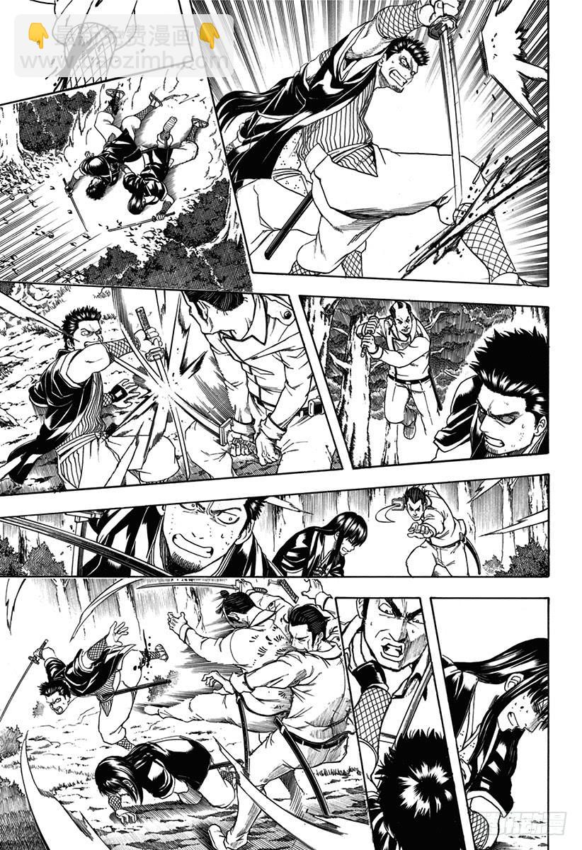 銀魂 - 第537話 “那個名字是……” - 4