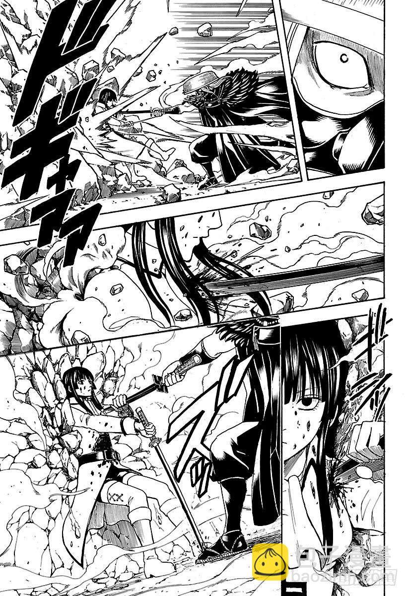 銀魂 - 第543話 狼煙 - 1