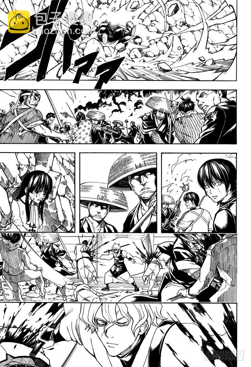 銀魂 - 第545話 業 - 3