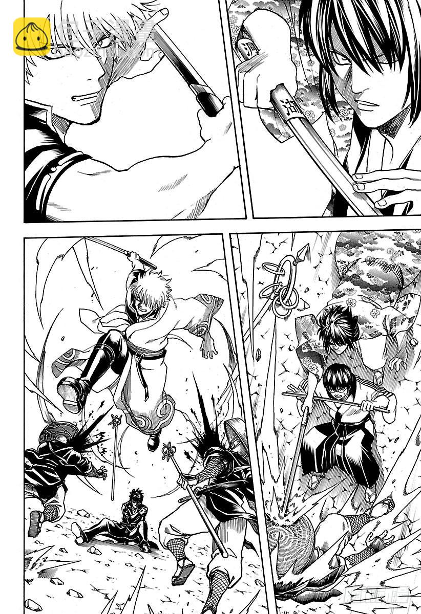 銀魂 - 第573話 十年 - 2