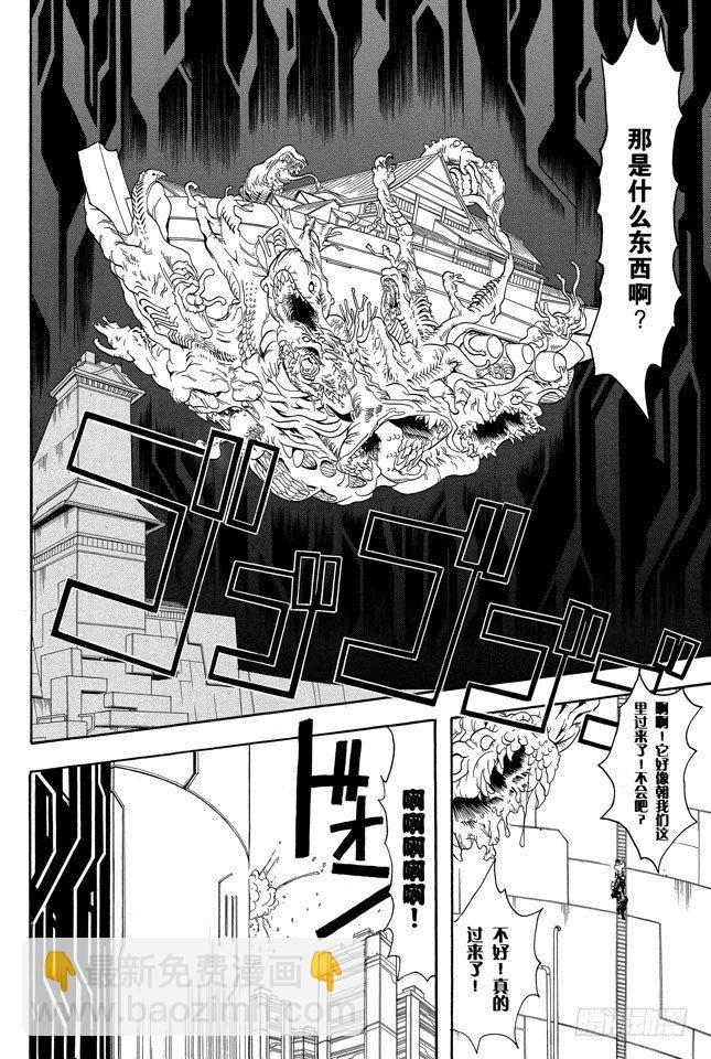 銀魂 - 第60話 只憑片名是無法體會電影本身的有趣之處的 - 2