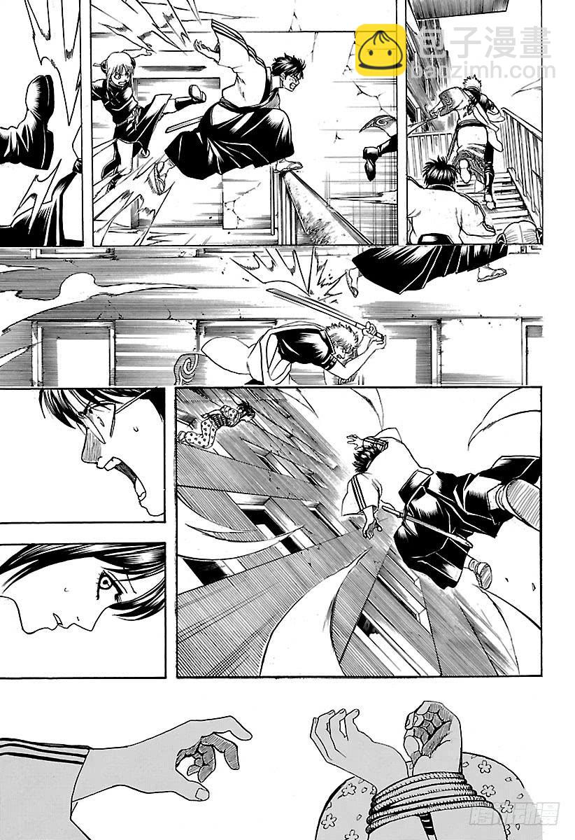 銀魂 - 第621話 九九表中的七段位要注 - 1