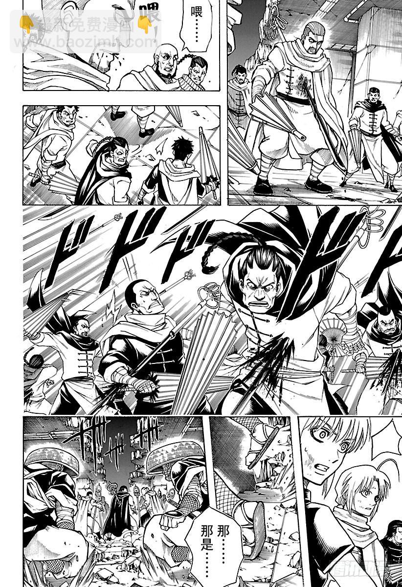 銀魂 - 第637話 要注意劇情發展不能太 - 2