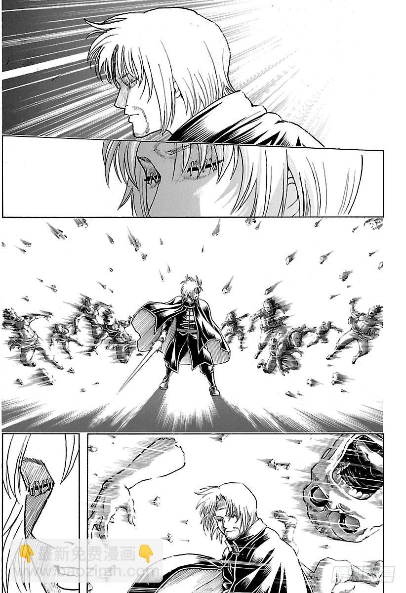 銀魂 - 第639話 相比天國，地獄離我們 - 2