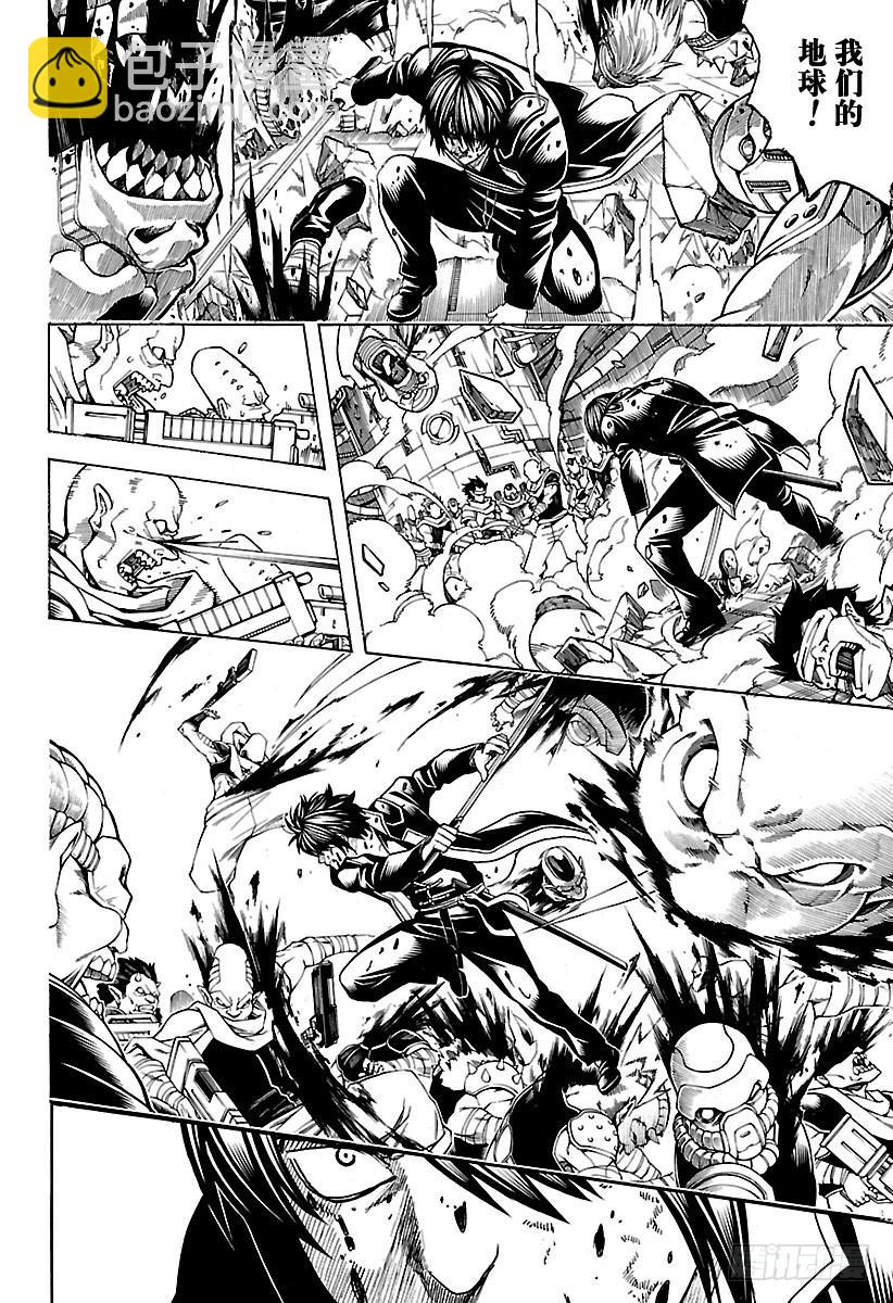 銀魂 - 第643話 血與淚 - 2