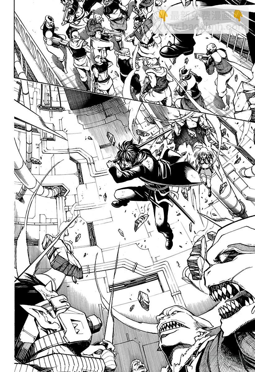 銀魂 - 第643話 血與淚 - 2