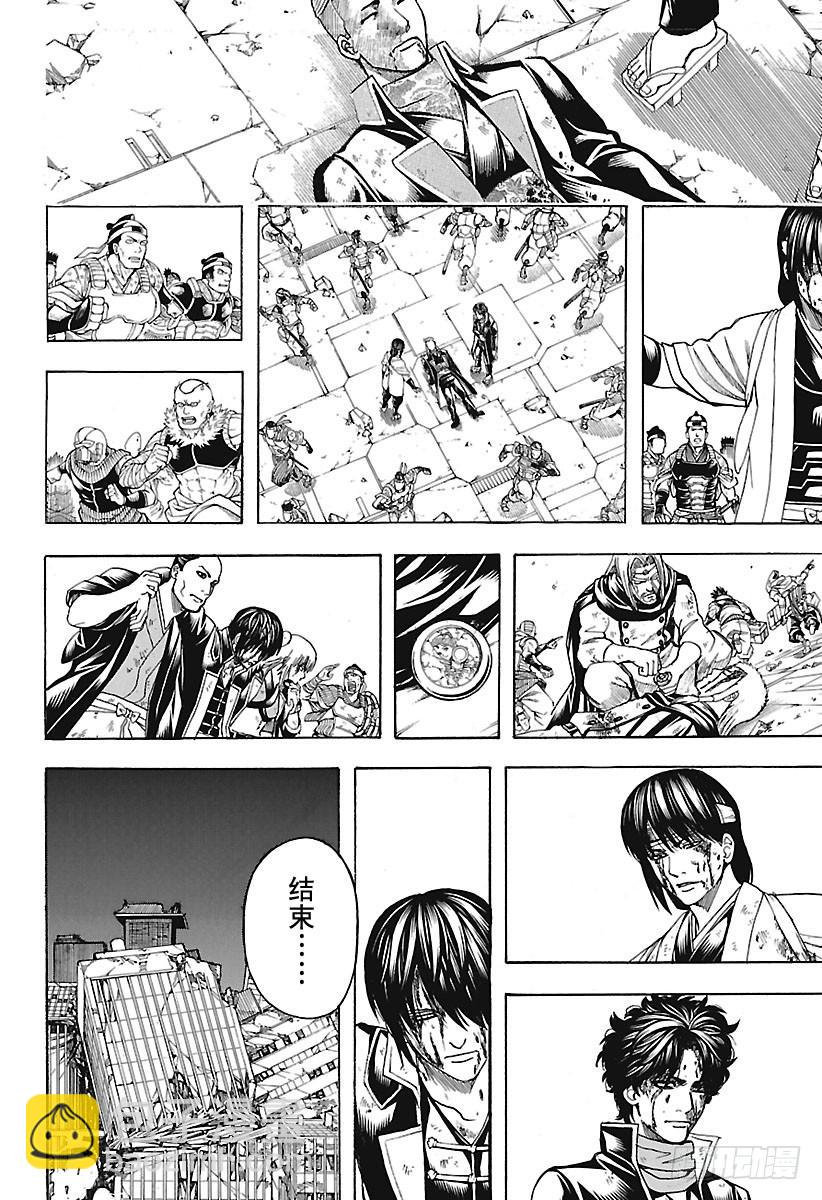 銀魂 - 第649話 衆多的王 - 2