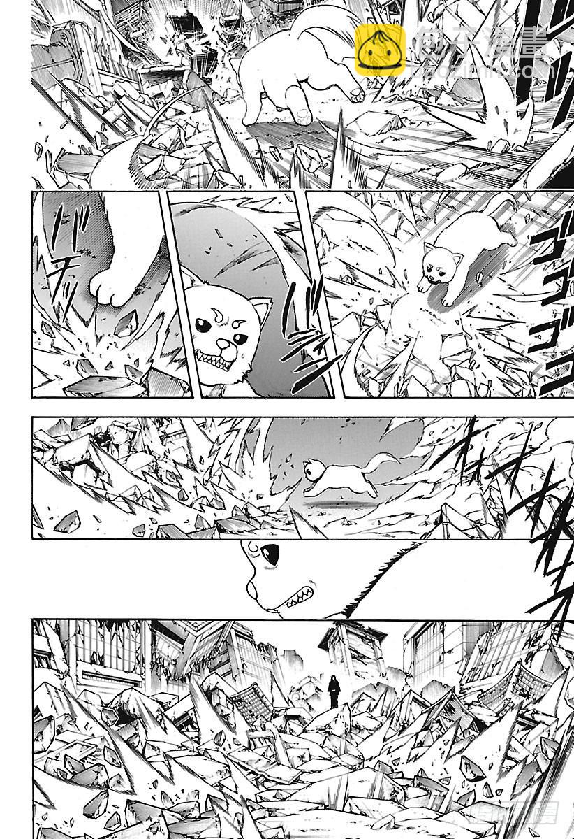 銀魂 - 第657話 狗最忠誠於夥伴 - 3