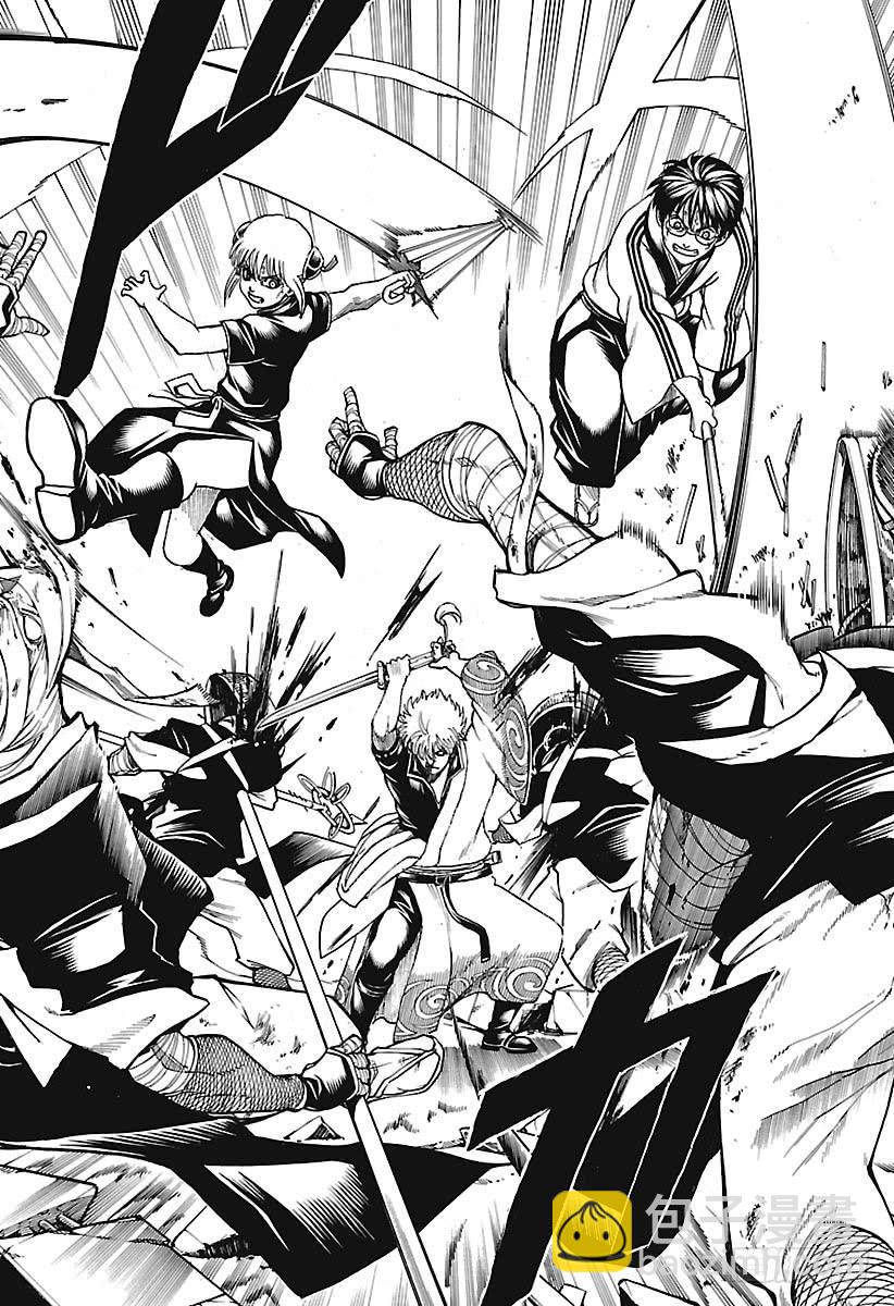 銀魂 - 第659話 王牌要留到最後 - 4