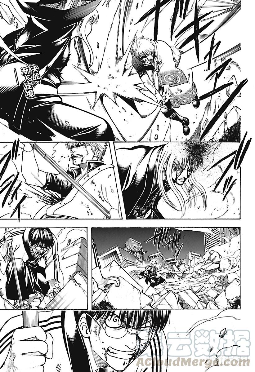 銀魂 - 第665話 生命之燈 - 1