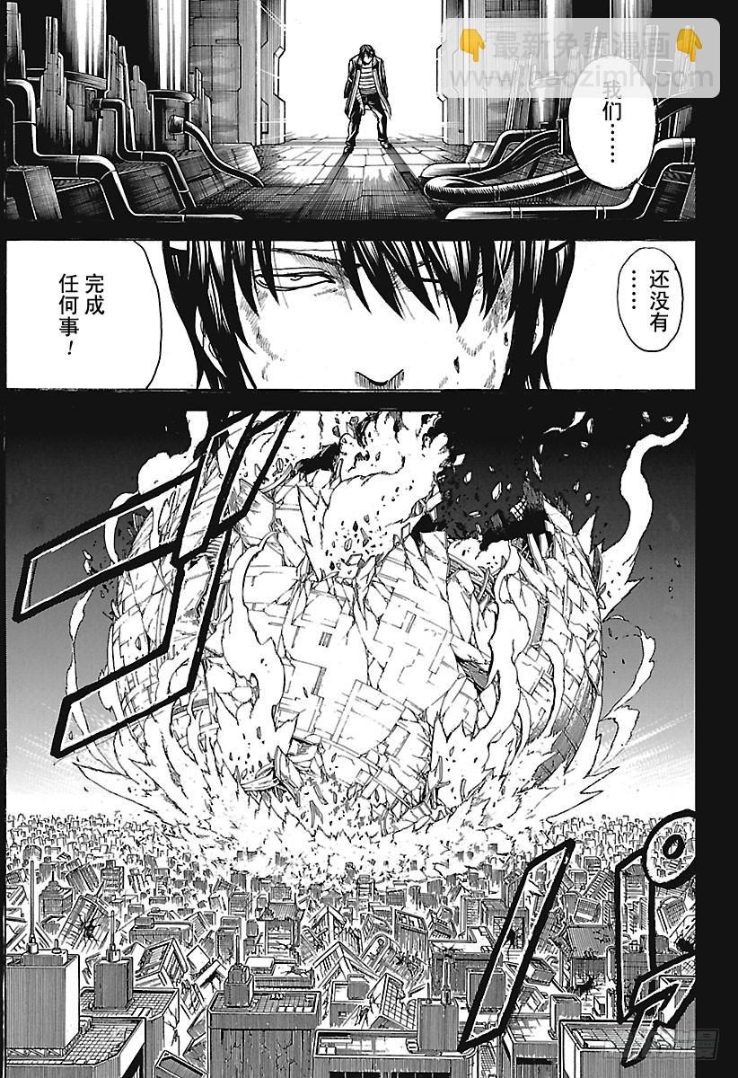 銀魂 - 第669話 再見 - 5