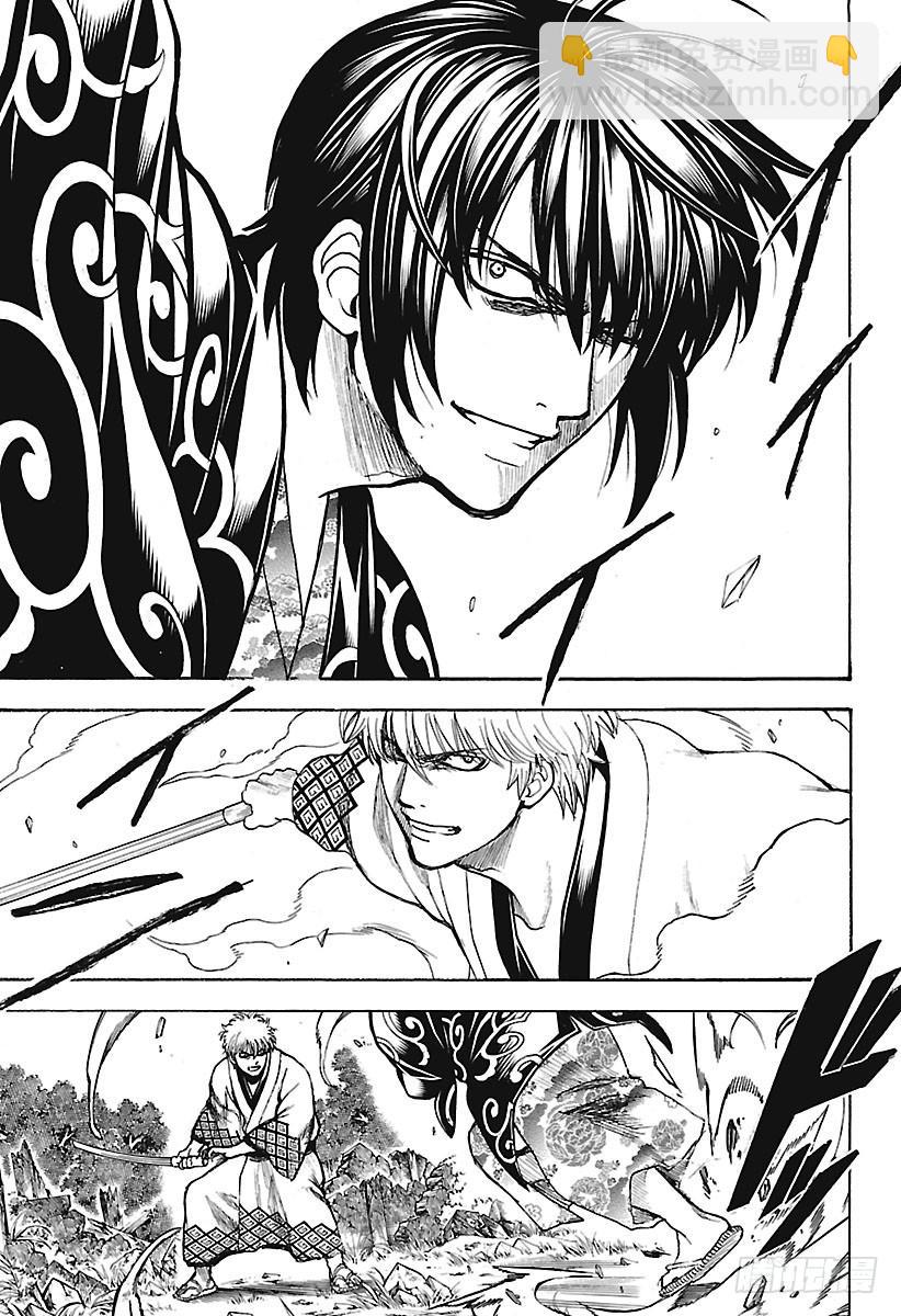 銀魂 - 第673話 亡靈 - 3