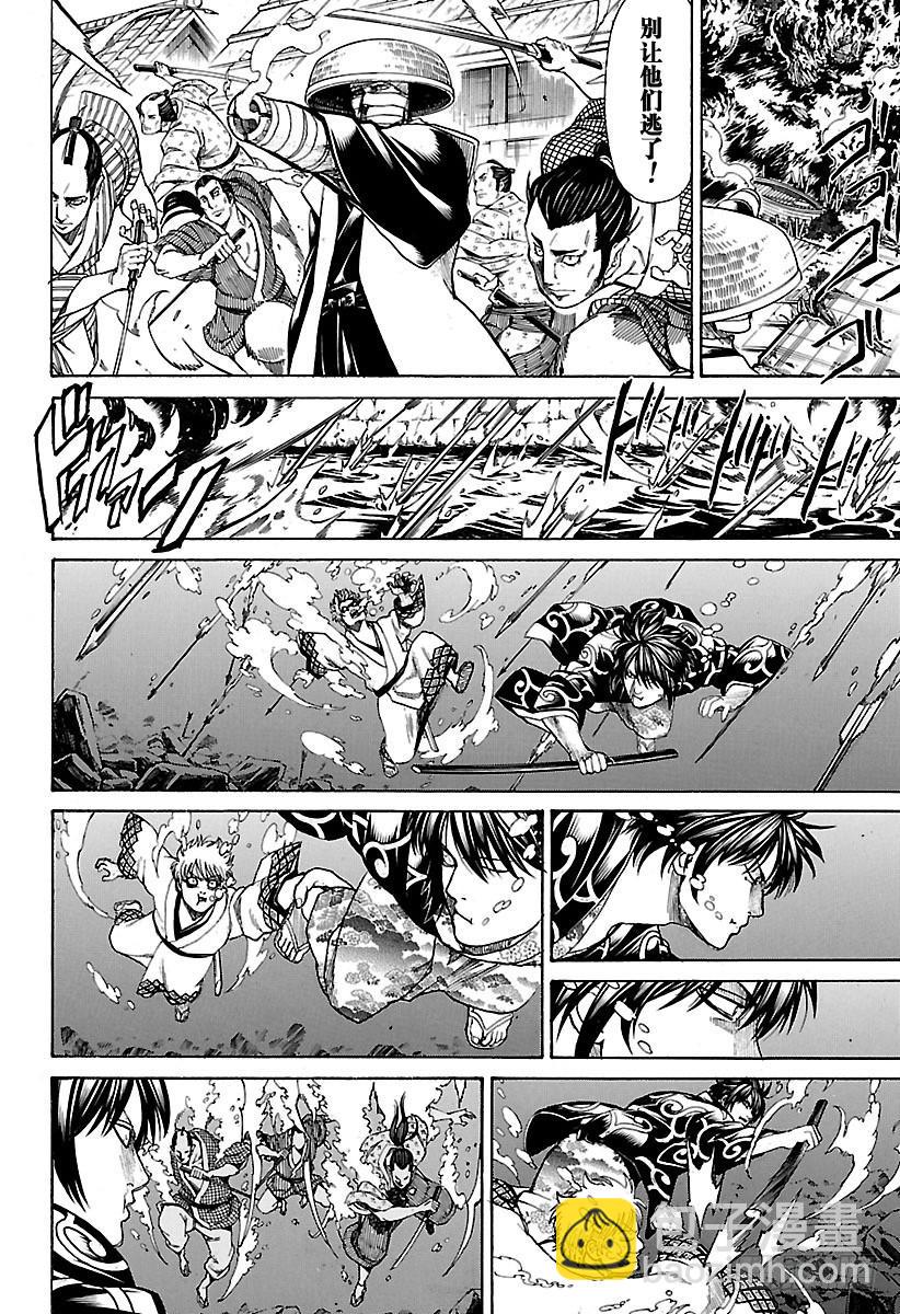 銀魂 - 第677話 幕後黑手是誰 - 2